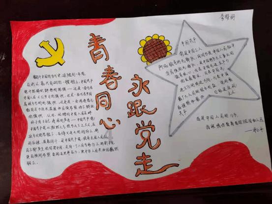 东北三省共同发布倡议书,推动冰雪经济协同发展